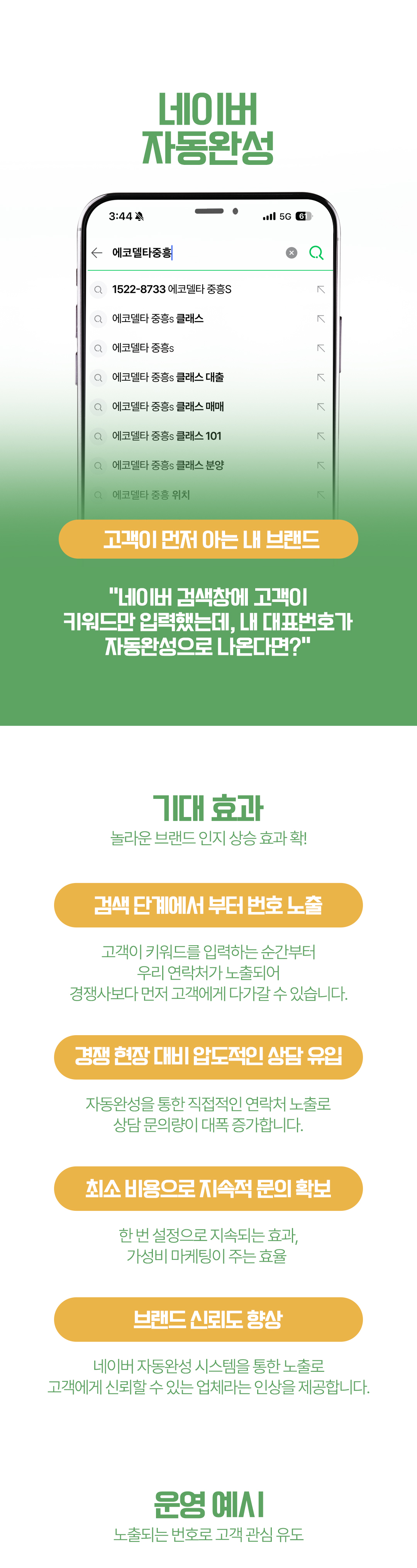 모바일 이미지 1