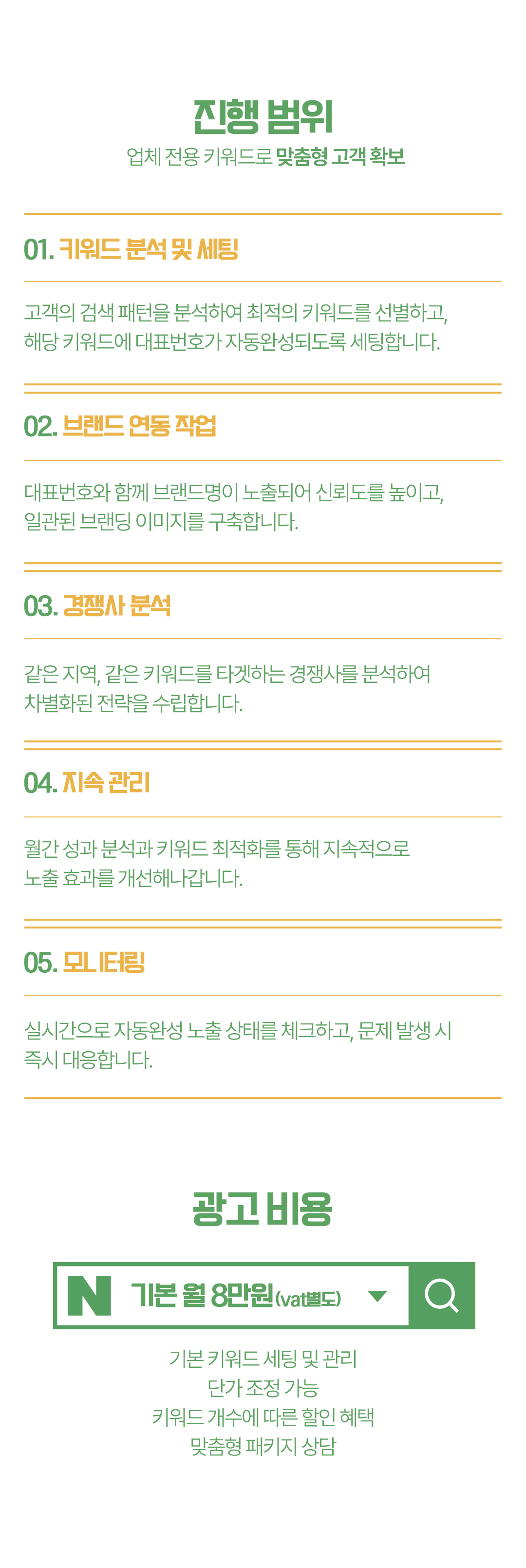 모바일 이미지 2