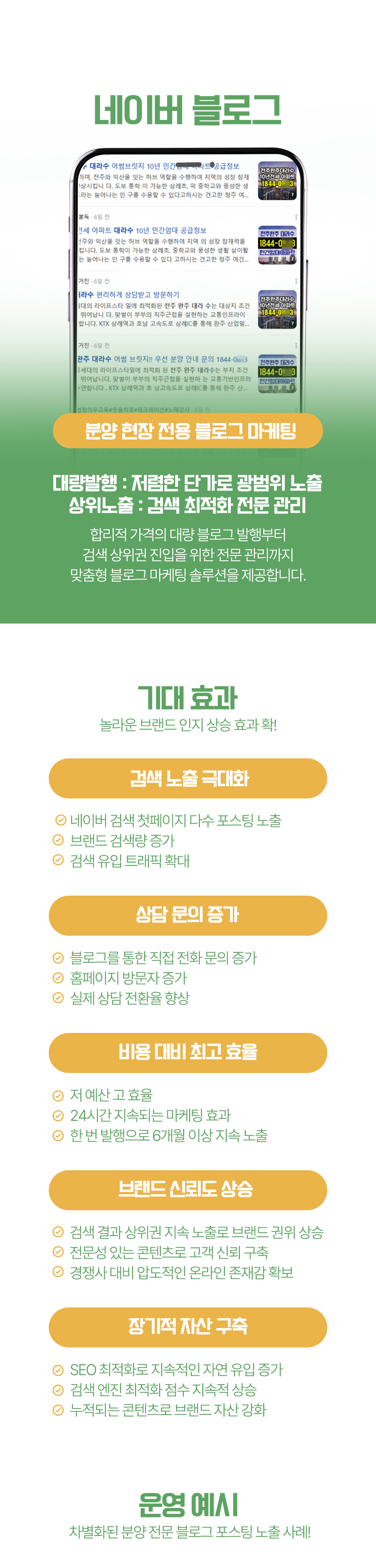모바일 이미지 1