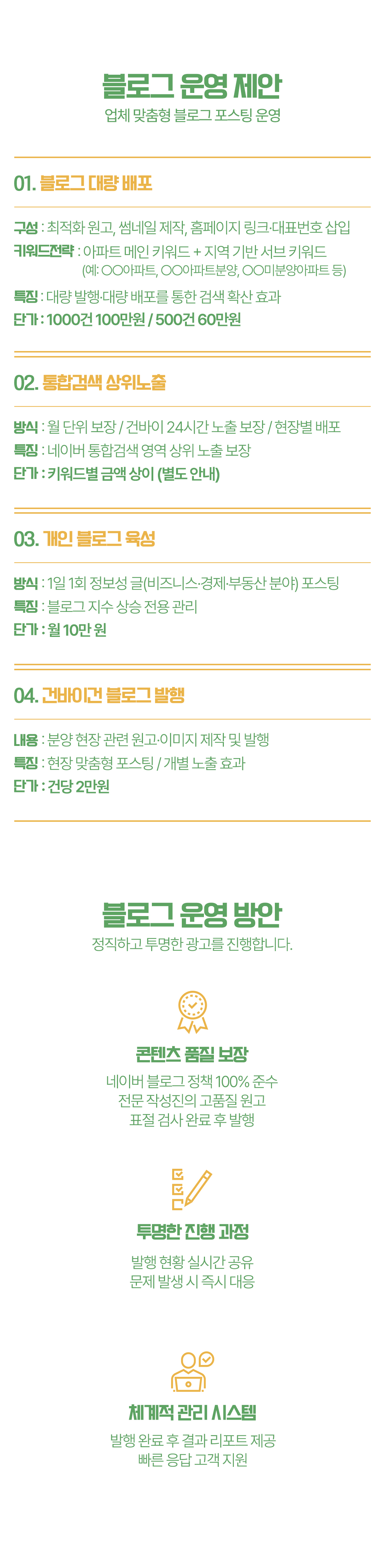 모바일 이미지 2