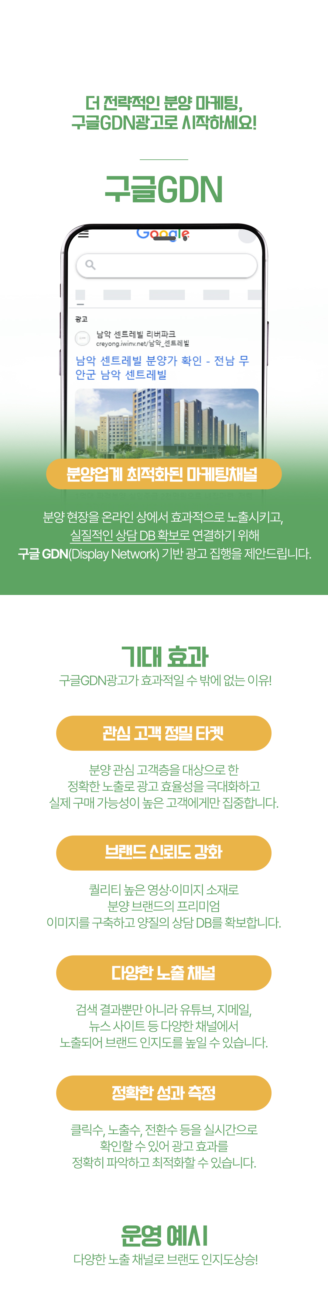 모바일 이미지 1
