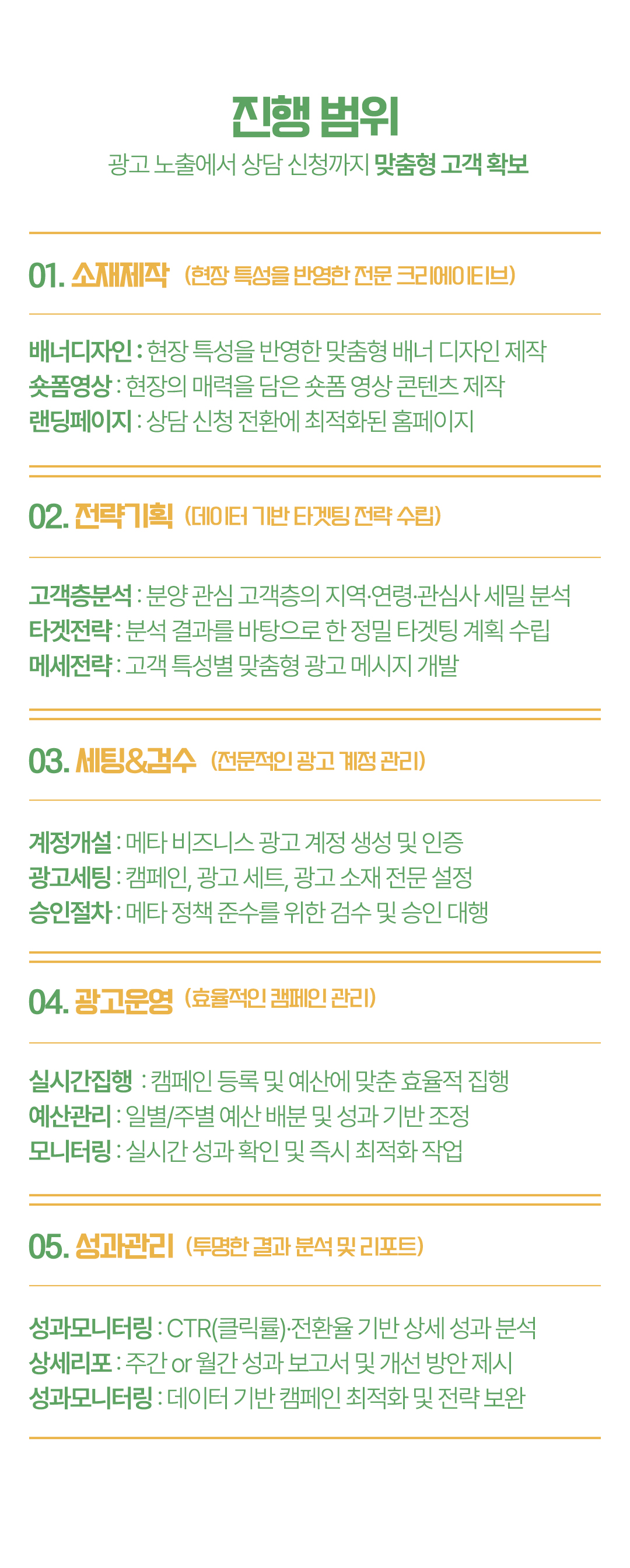 모바일 이미지 2