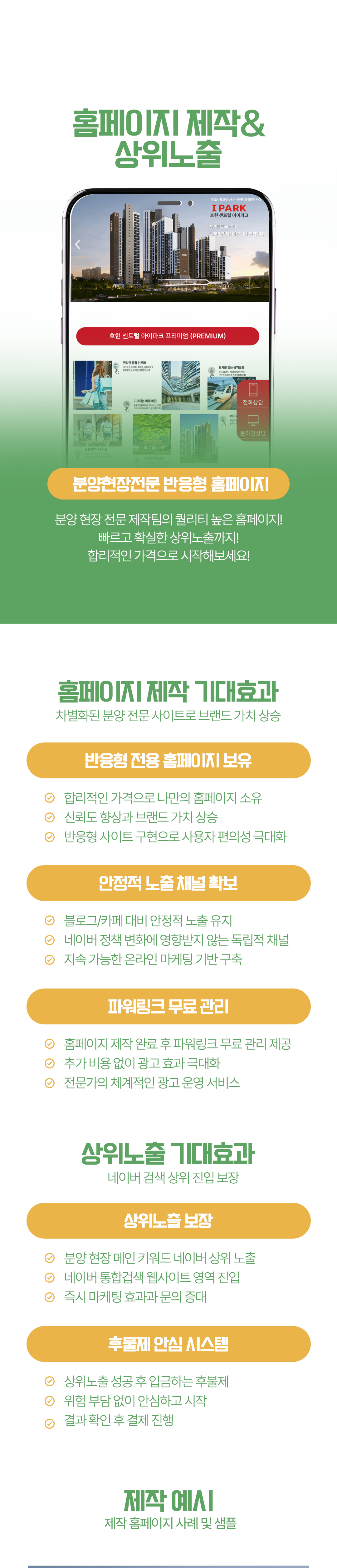 모바일 이미지 1