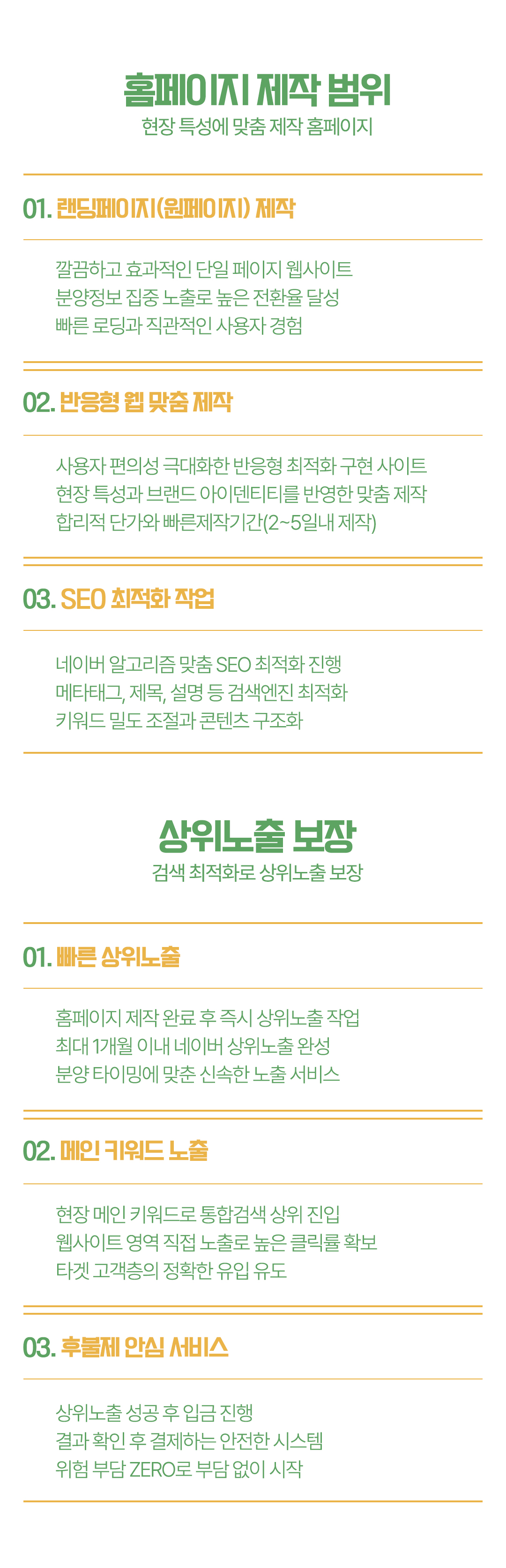 모바일 이미지 2