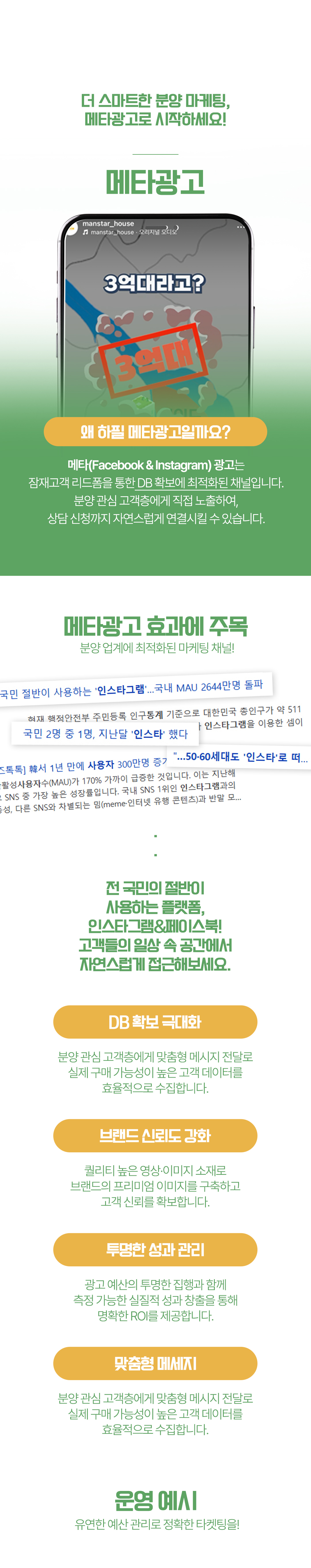 모바일 이미지 1