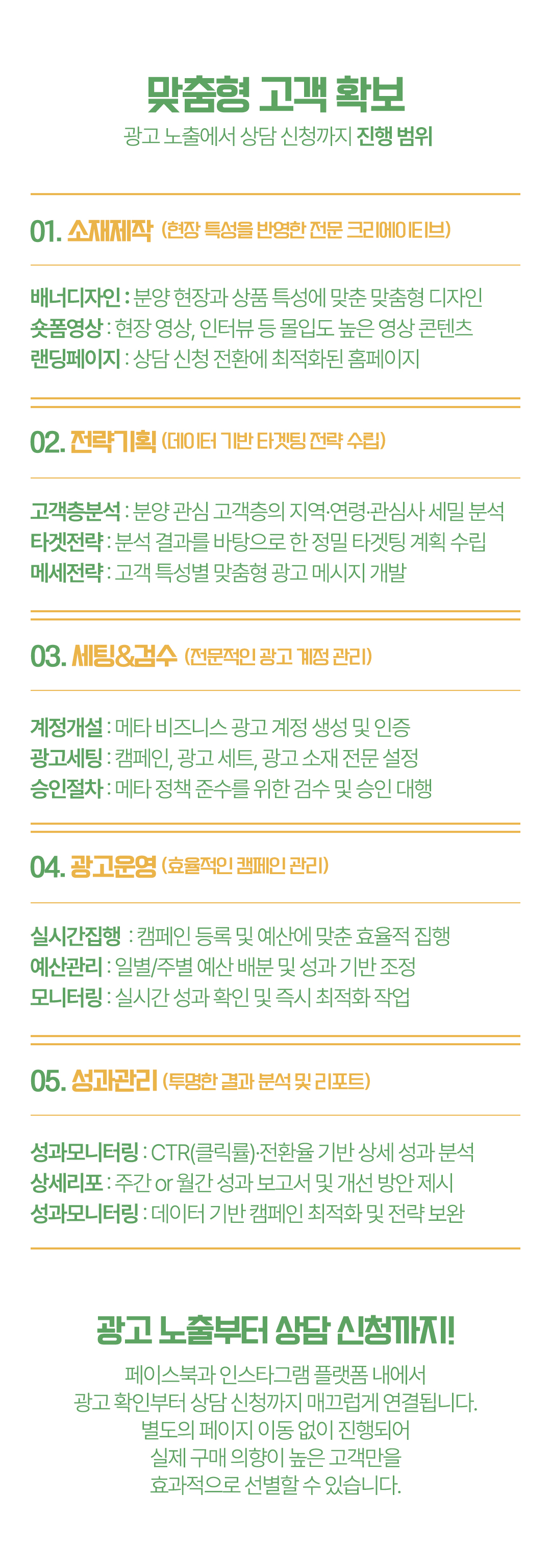 모바일 이미지 2