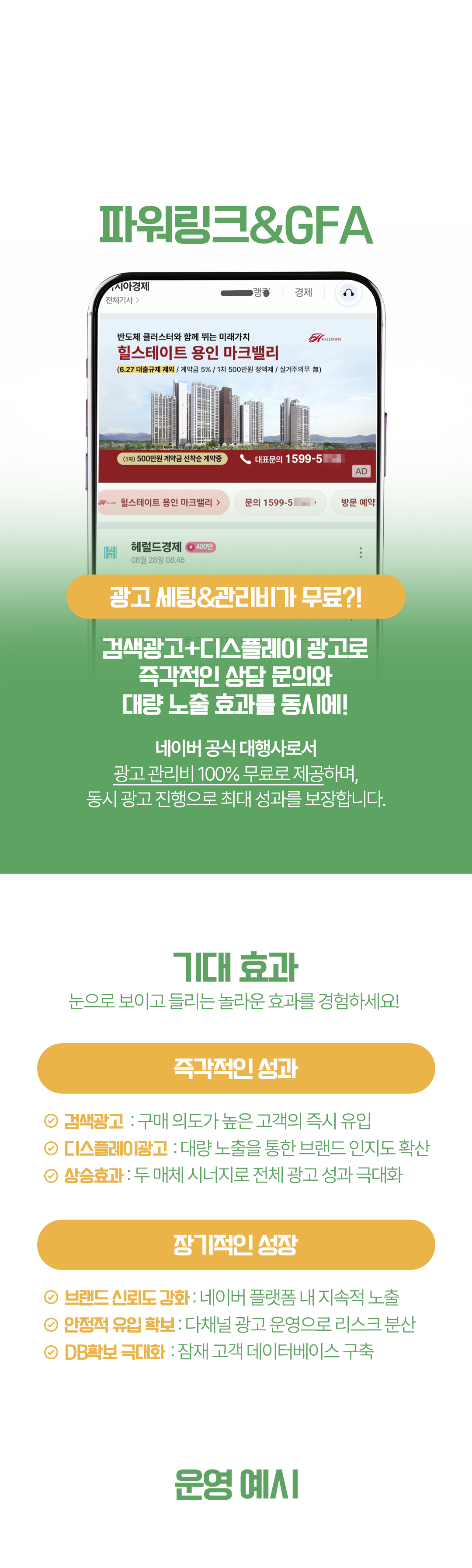 모바일 이미지 1
