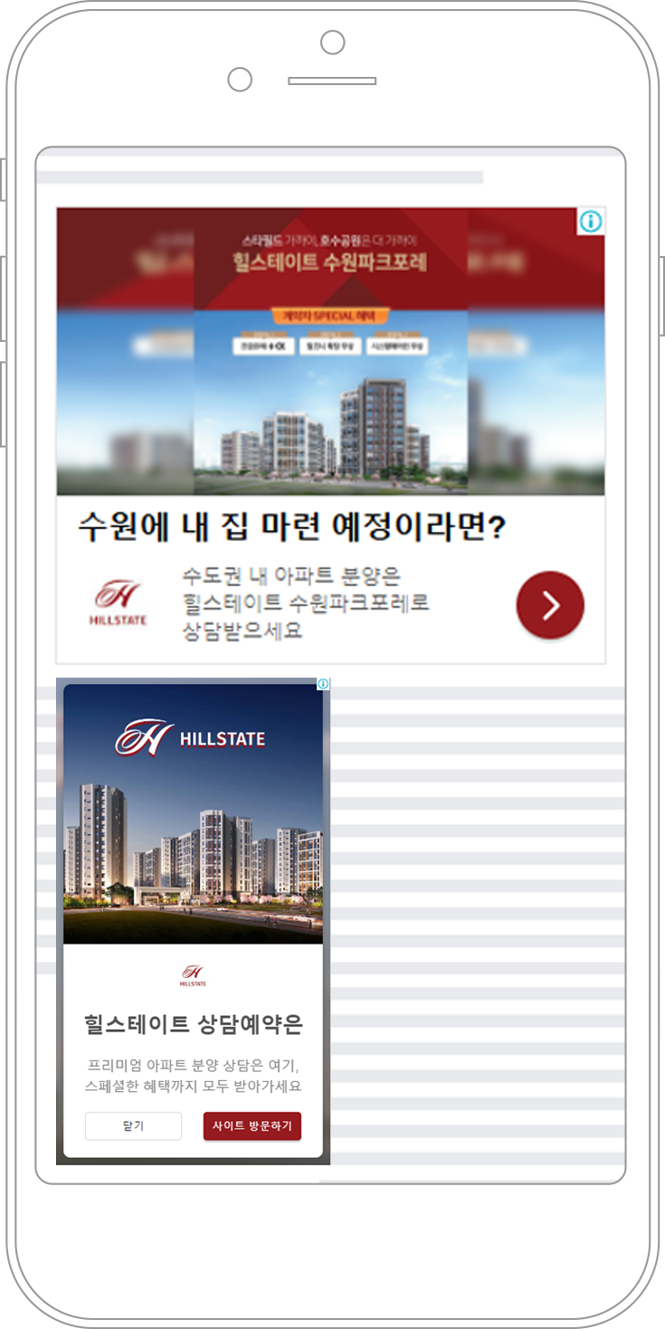 구글/GDN