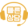퀵버튼