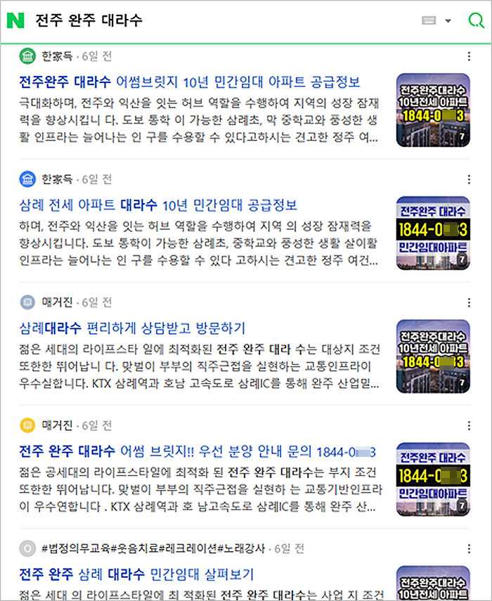슬라이드 2