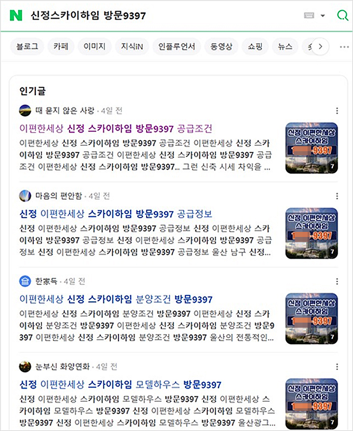 슬라이드 3