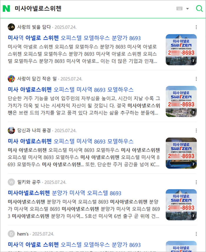 슬라이드 4