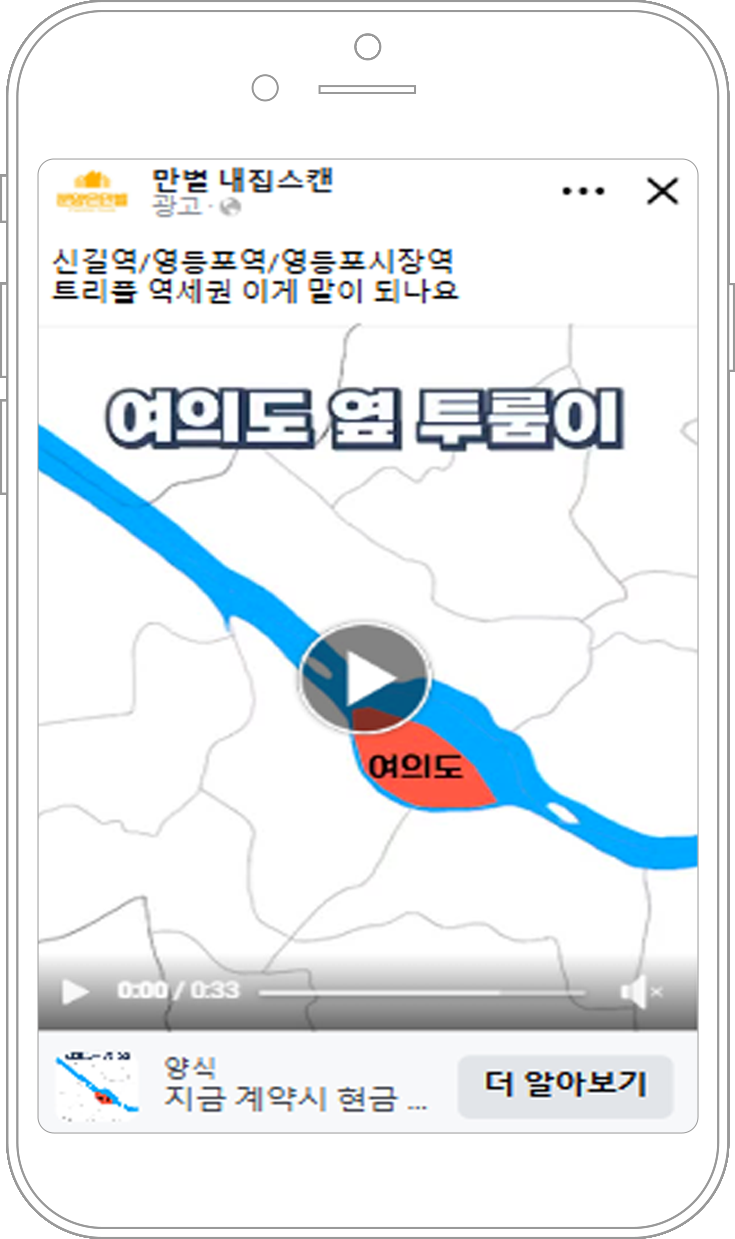 메타광고