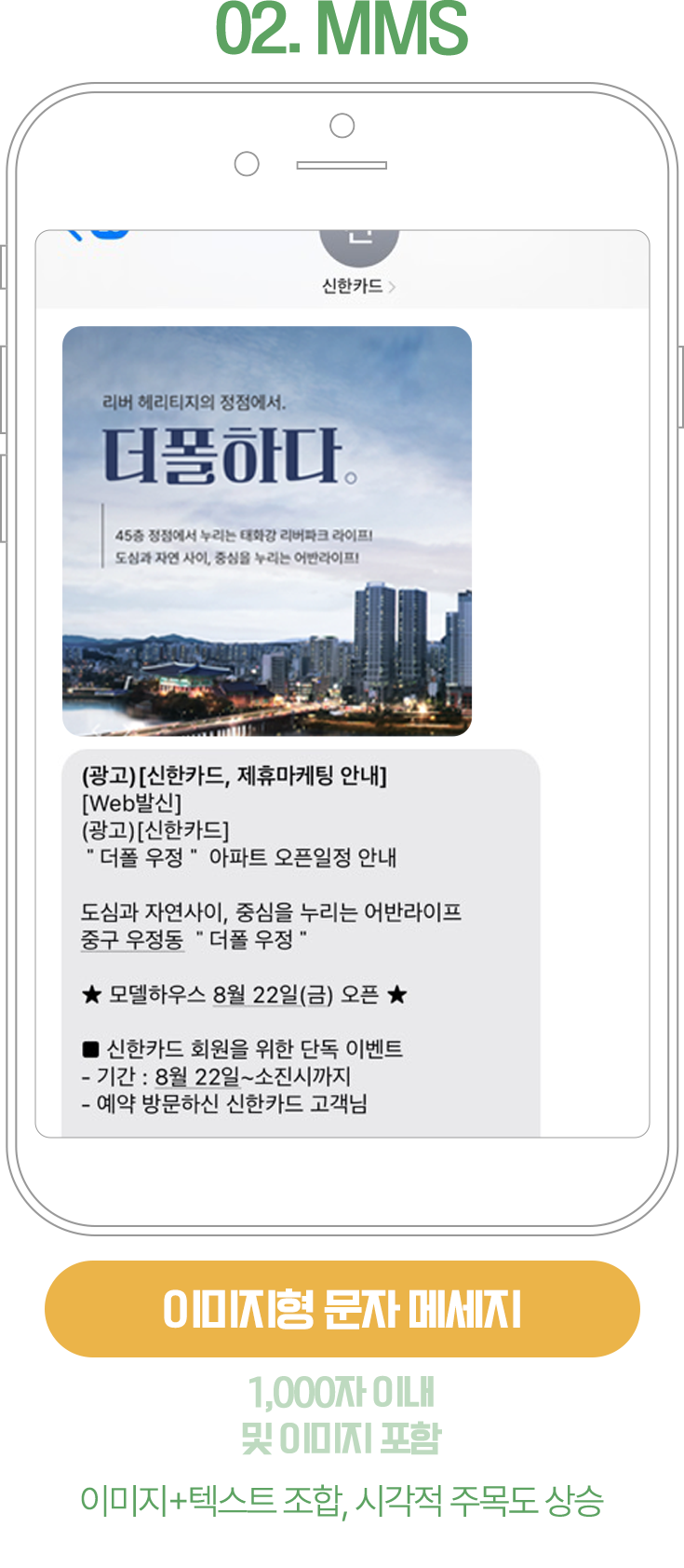 슬라이드 3
