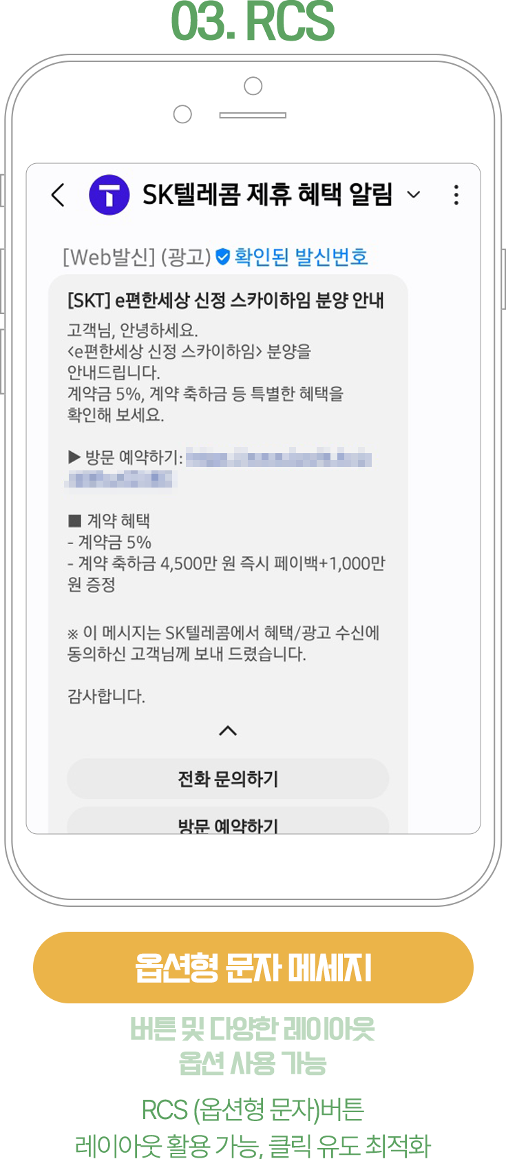 슬라이드 4