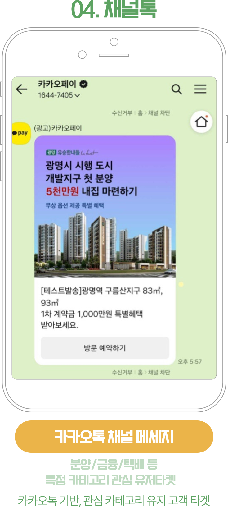 슬라이드 5