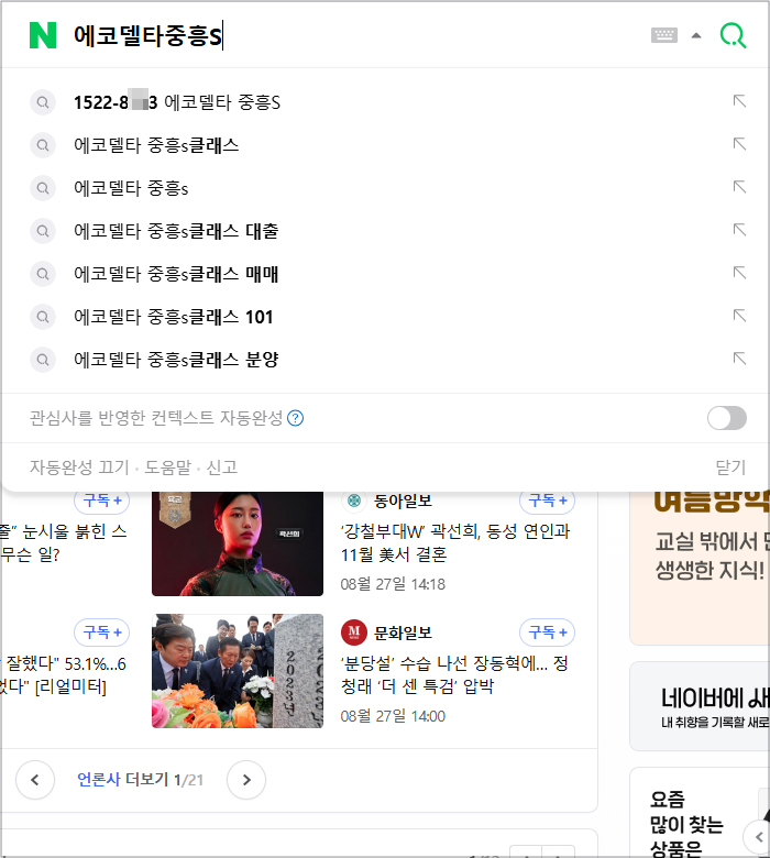 슬라이드 2