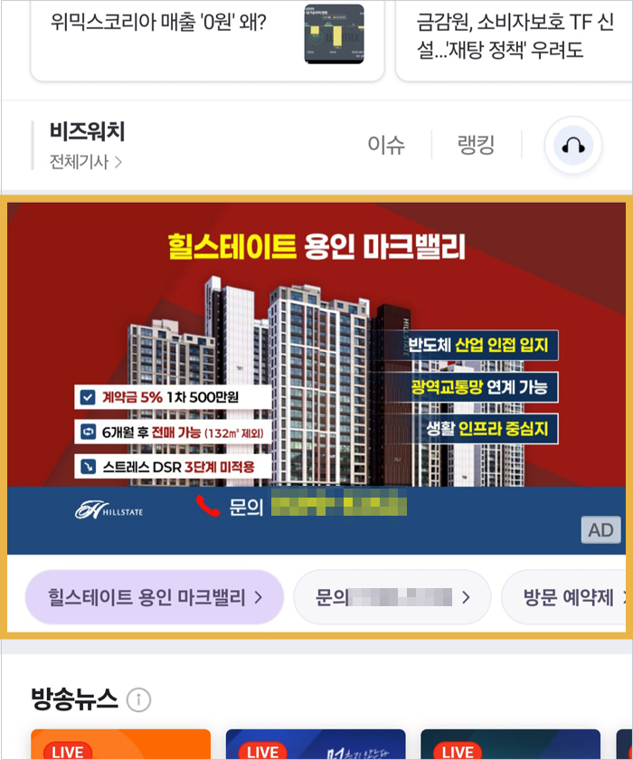 슬라이드 3
