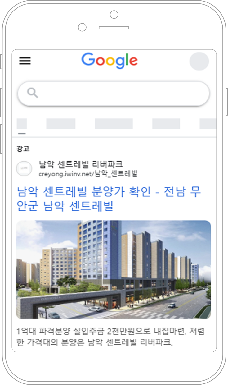 구글gdn
